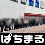 rolet 333 judi online bandar slot88 [New Corona] 2 new deaths in Shimane Prefecture pergerakan hakim garis dalam memimpin pertandingan sepak bola adalah